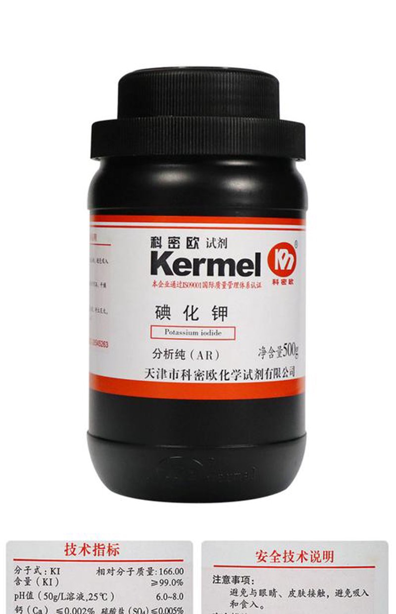 水处理药剂：净化水质的幕后英雄