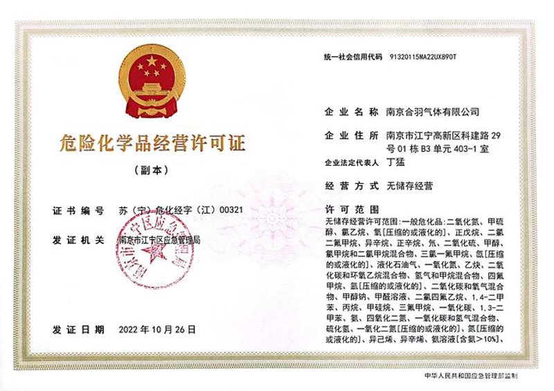 选购有机溶剂,注意事项全在这