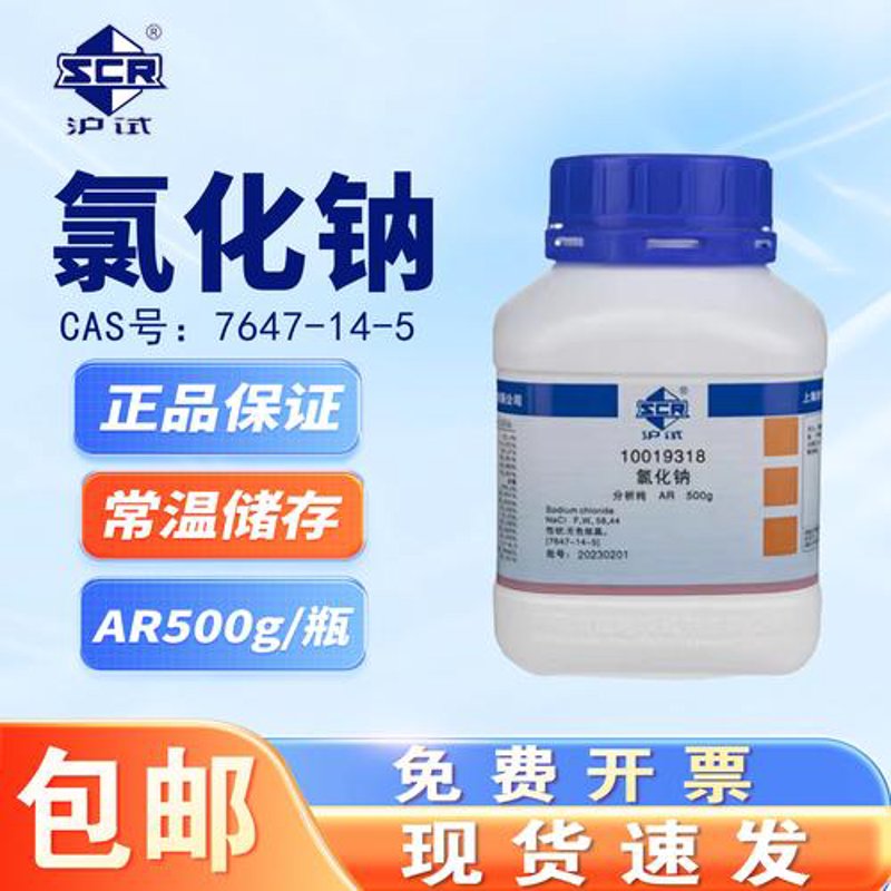 选购重庆化工原料的实用指南